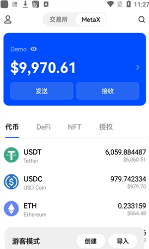 okex交易所|好用的数字货币比特币行情软件|欧意交易app下载-第2张图片-欧意下载